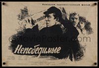8b658 DIE UNBESIEGBAREN Russian 17x25 '54 Rudakov artwork of revolutionaries!