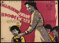 8b692 ORDINARY PROFESSION Russian 21x29 '59 Asmanov art of Chinese schoolteacher comforting girl!