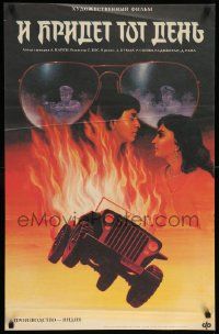 8b726 WOH DIN AAVEGA Russian 22x34 '90 striking artwork of Jeep on fire by Lapin!