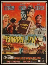 8b018 WAR & PEACE South American '56 different art of Audrey Hepburn, Henry Fonda & Mel Ferrer!