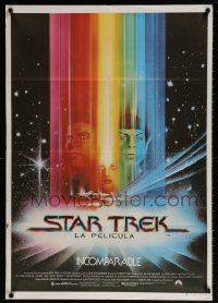 8b125 STAR TREK Spanish '79 giant artwork of William Shatner & Leonard Nimoy by Bob Peak!