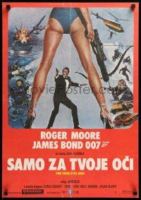 8b768 FOR YOUR EYES ONLY Yugoslavian 19x27 '81 Bysouth art of Roger Moore as Bond 007 & sexy legs!