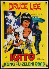 8b778 GREEN HORNET Yugoslavian 20x27 '74 cool art of Van Williams & giant Bruce Lee as Kato!