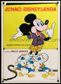 8b787 JUNACI DISNEYLANDA Yugoslavian 20x27 '70s, Walt Disney, Mickey Mouse, Huey, Dewey & Louie!