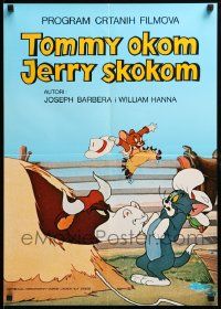 8b824 TOMMY OKOM JERRY SKOKOM Yugoslavian 19x27 1960s cool art of Tom, Jerry and a bull!