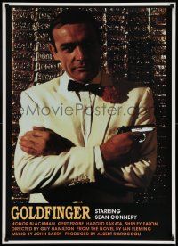 8c627 GOLDFINGER 25x35 English commercial poster '97 great image of Sean Connery as James Bond 007