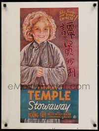 8c711 STOWAWAY 19x25 commercial poster '78 great artwork of adorable Shirley Temple!
