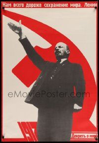8c221 VLADIMIR LENIN 27x38 Russian special '87 image of the Russian Communist leader!