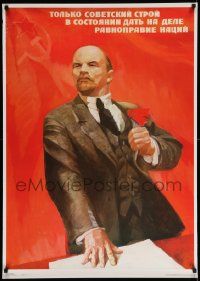 8c220 VLADIMIR LENIN 27x38 Russian special '87 art of the Russian Communist leader by Kononov!