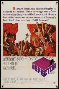 8g168 DEFECTOR 1sh '66 Montgomery Clift, Frank McCarthy art, a motion picture that bears watching