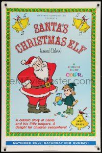 8g706 SANTA'S CHRISTMAS ELF 1sh '71 Barry Mahon family cartoon, in sparkling holiday color!