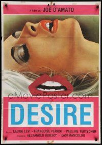 8g804 SUPER HARD LOVE 1sh '82 Joe D'Amato, wonderful, different sexy close up artwork, Desire!