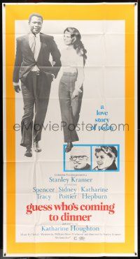 8j328 GUESS WHO'S COMING TO DINNER 3sh '67 Sidney Poitier, Spencer Tracy, Katharine Hepburn!