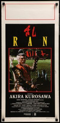 8m462 RAN Italian locandina '86 directed by Akira Kurosawa, classic Japanese samurai war movie!