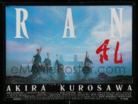 8p491 RAN French 24x32 '85 Benjamin Baltimore design, directed by Akira Kurosawa!