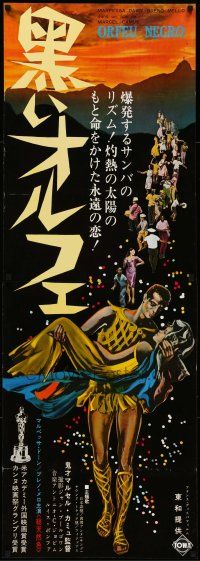 8p867 BLACK ORPHEUS Japanese 2p '60 Marcel Camus' Orfeu Negro, great colorful full-length art!