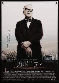 8p880 CAPOTE Japanese 29x41 '06 great portrait of Philip Seymour Hoffman as Truman Capote!