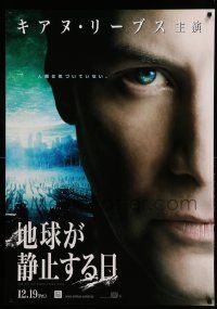8p886 DAY THE EARTH STOOD STILL teaser DS Japanese 29x41 '08 super close up of Keanu Reeves!
