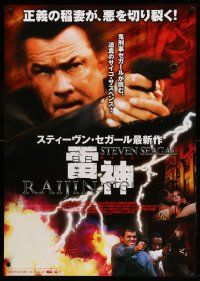 8p901 KILL SWITCH Japanese 29x41 '09 Steven Seagal, Isaac Hayes, cool different image w/lightning!