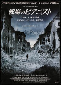 8p914 PIANIST Japanese 29x41 '02 directed by Roman Polanski, Adrien Brody, bombed out city!