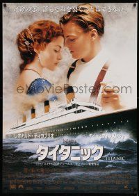 8p926 TITANIC Japanese 29x41 '97 Leonardo DiCaprio, Kate Winslet, James Cameron!