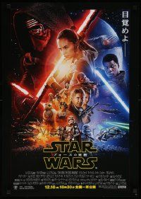 8p947 FORCE AWAKENS advance Japanese '15 Star Wars: Episode VII, J.J. Abrams, cast montage!