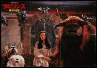 8p960 LABYRINTH 2 Japaneses '86 Jim Henson, images of David Bowie & Jennifer Connelly!