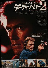 8p962 MAGNUM FORCE Japanese '73 cool different images of Clint Eastwood as Dirty Harry!