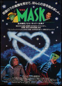 8p963 MASK Japanese '94 wacky Jim Carrey in full make-up blowing heart shaped smoke out of nose!