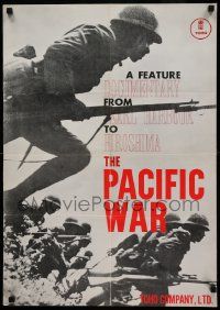 8p972 PACIFIC WAR export English language glossy Japanese '68 WWII Pearl Harbor to Hiroshima, Toho!