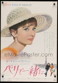 8p973 PARIS WHEN IT SIZZLES Japanese R72 different close up of beautiful Audrey Hepburn, Holden