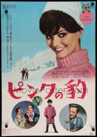8p976 PINK PANTHER Japanese '64 different c/u of sexy Claudia Cardinale + Sellers & Niven !
