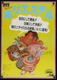 8p977 POLYESTER Japanese '86 John Waters, wacky artwork of Divine by Gentile, filmed in Odorama!
