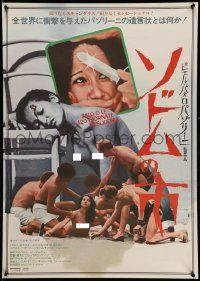 8p983 SALO OR THE 120 DAYS OF SODOM Japanese '76 Pasolini's Salo o le 120 Giornate di Sodoma!