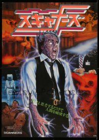 8p984 SCANNERS Japanese '81 David Cronenberg, in 20 seconds your head explodes, sci-fi horror art!