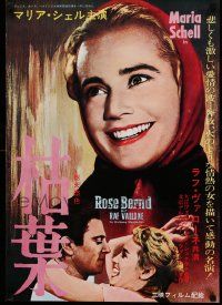 8p987 SINS OF ROSE BERND Japanese '57 different images of pretty Maria Schell & Raf Vallone!