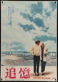 8p997 WAY WE WERE Japanese '74 Barbra Streisand & Redford walk on the beach, different!
