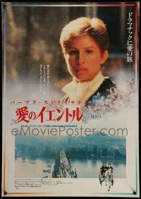 8p998 YENTL Japanese '84 close-up of star & director Barbra Streisand, nothing's impossible!