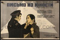 8p820 PYSMO IS YUNOSTY Russian 17x25 '73 romantic Folomkin artwork of sailor & spouse!