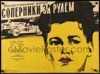 8p825 RIVALEN AM STEUER Russian 21x28 '59 Pereponov art of female star + racing car background!