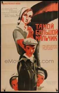 8p846 TAKOY BOLSHOY MALCHIK Russian 25x41 '67 Alexei Zharkov, Kononov art of woman & children!