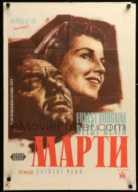 8p302 MARTY Yugoslavian 20x28 '55 directed by Delbert Mann, Ernest Borgnine, Paddy Chayefsky!