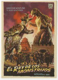 8s295 GIGANTIS THE FIRE MONSTER Spanish herald '58 first Godzilla sequel, cool Mac Gomez art!