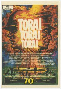 8s693 TORA TORA TORA Spanish herald '71 different Mac Gomez art of the attack on Pearl Harbor!