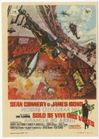 8s750 YOU ONLY LIVE TWICE Spanish herald '67 art of Sean Connery as James Bond by Frank McCarthy!