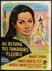 8t711 FLOWER DRUM SONG French 1p '62 Xarrie art of Nancy Kwan dancing, Rodgers & Hammerstein!