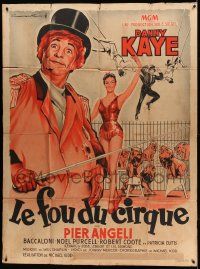 8t833 MERRY ANDREW French 1p R60s Roger Soubie art of Danny Kaye & Pier Angeli in the circus!
