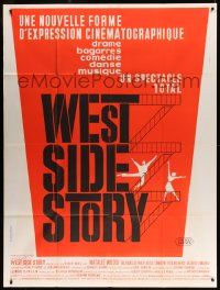 8t982 WEST SIDE STORY French 1p '62 Academy Award winning classic musical directed by Robert Wise!