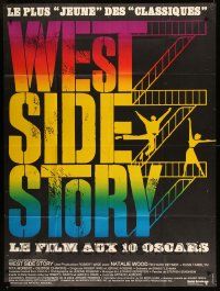 8t983 WEST SIDE STORY French 1p R70s Academy Award winning classic musical directed by Robert Wise!