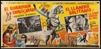 8t350 LONE RANGER/LONE RANGER & THE LOST CITY OF GOLD 14x29 Mexican LC '60s cool art & 2 insets!